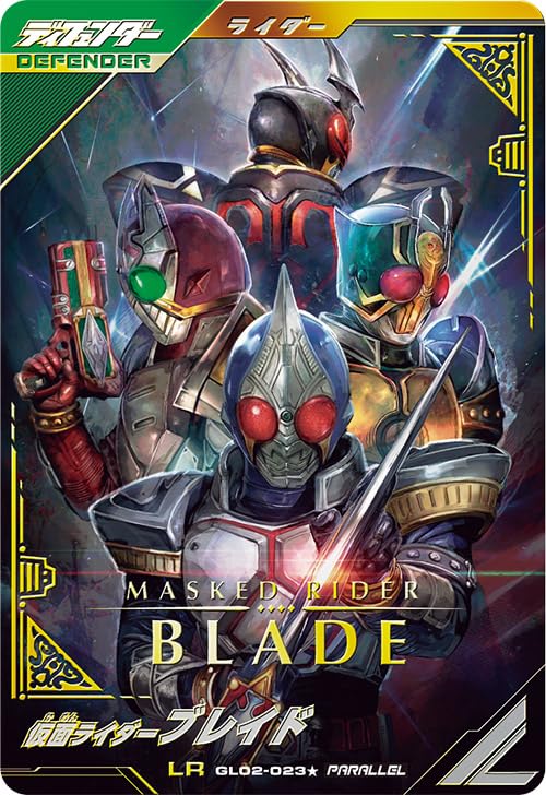 Amazon.co.jp: ガンバレジェンズ LR 仮面ライダーブレイド【パラレル