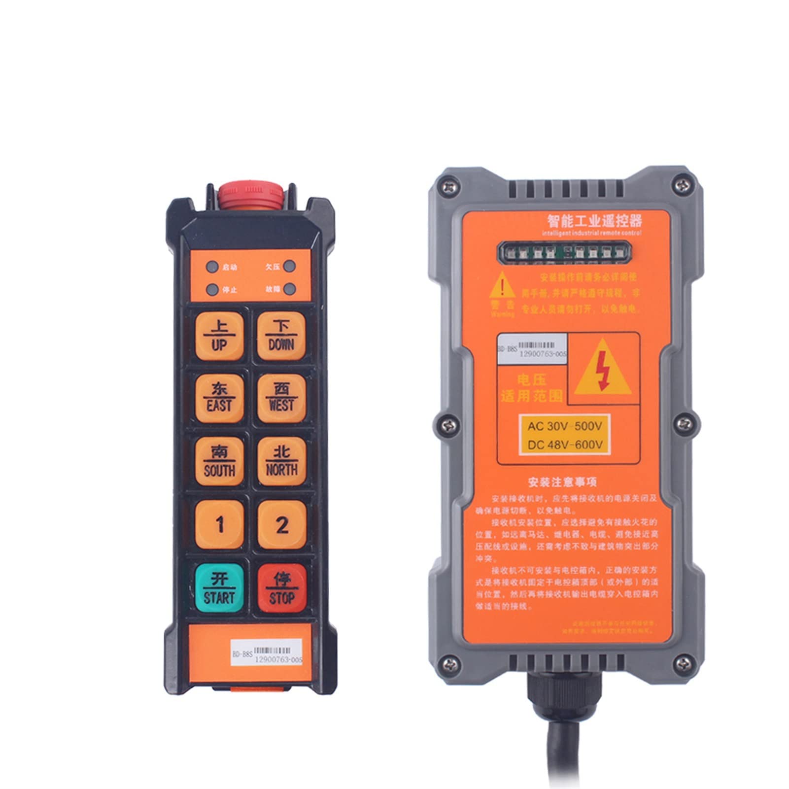 NVSFZGIYG 8 Channel indsutrial Remote Controller switches F21 Water-Proof 1 Transmitter Receiver Hoist Crane Control Lift