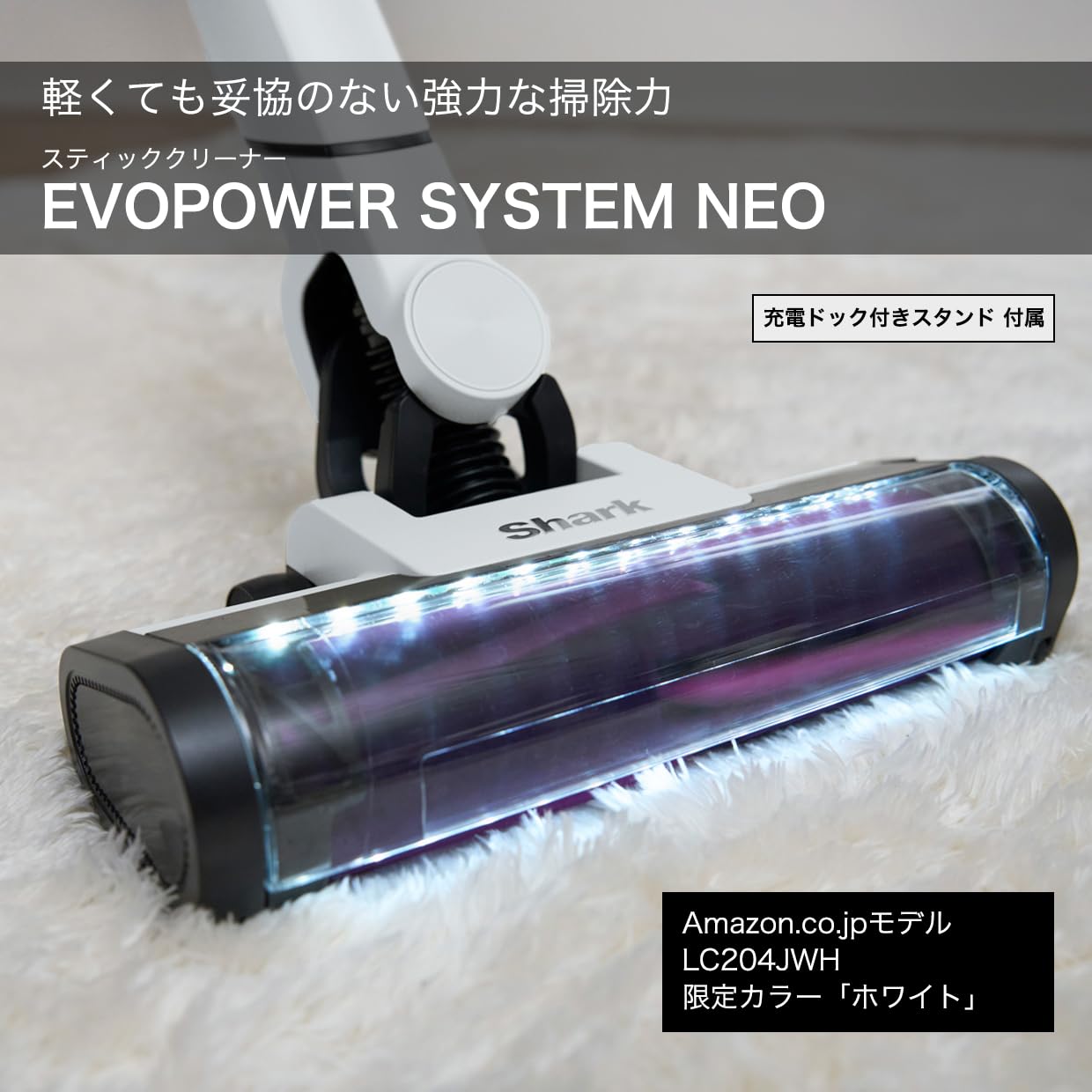Amazon.co.jp: 【Amazon.co.jp限定】 Shark シャーク 掃除機