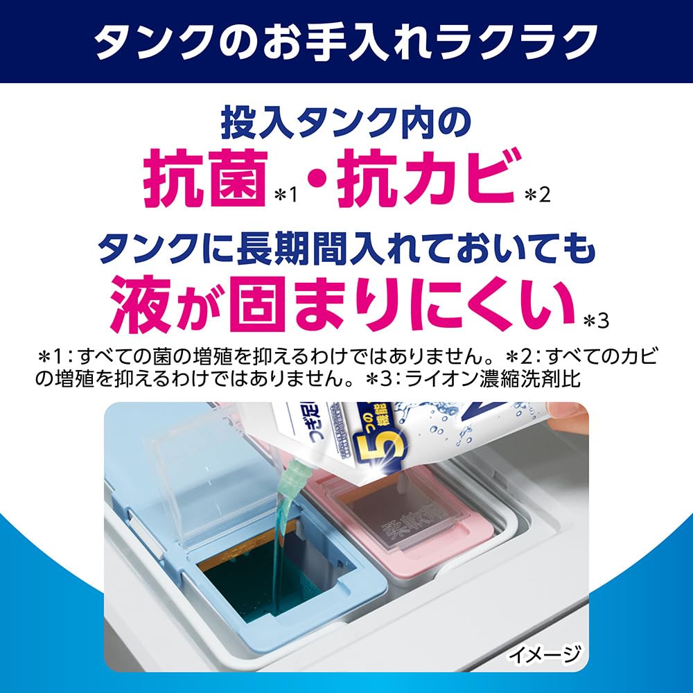 トップ ナノックス(NANOX) 自動投入専用 720g×2個