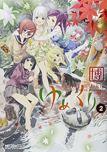 ゆるゆり 1期 3期 Ovaのopとedのまとめ ニコニコ動画