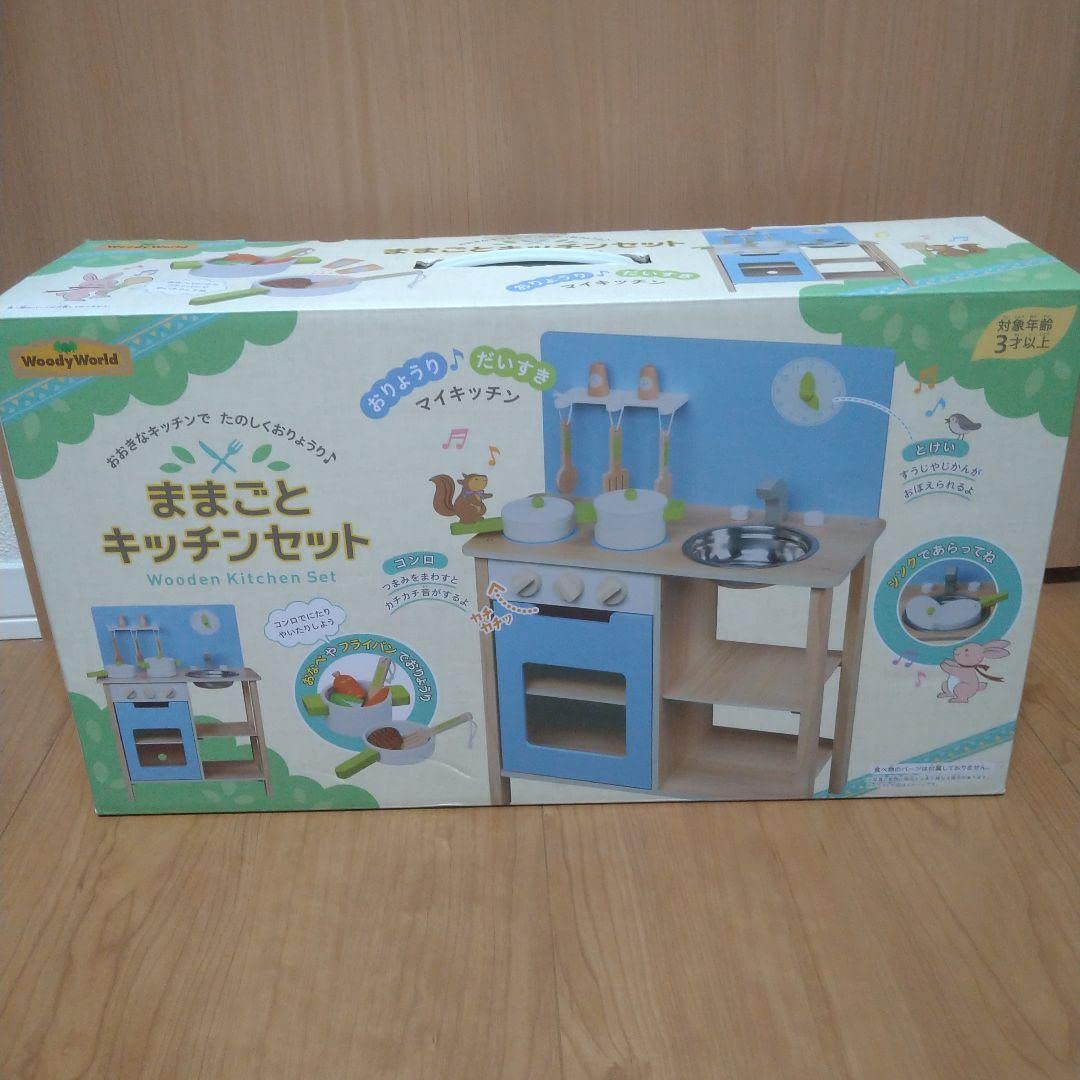 Amazon | Woody World ままごとキッチンセット | セット | おもちゃ