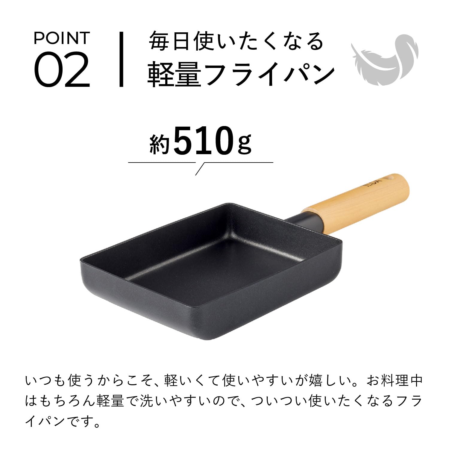 Amazon | TI:DA ティーダ エッグパン フライパン EGG PAN KKN-TD18E