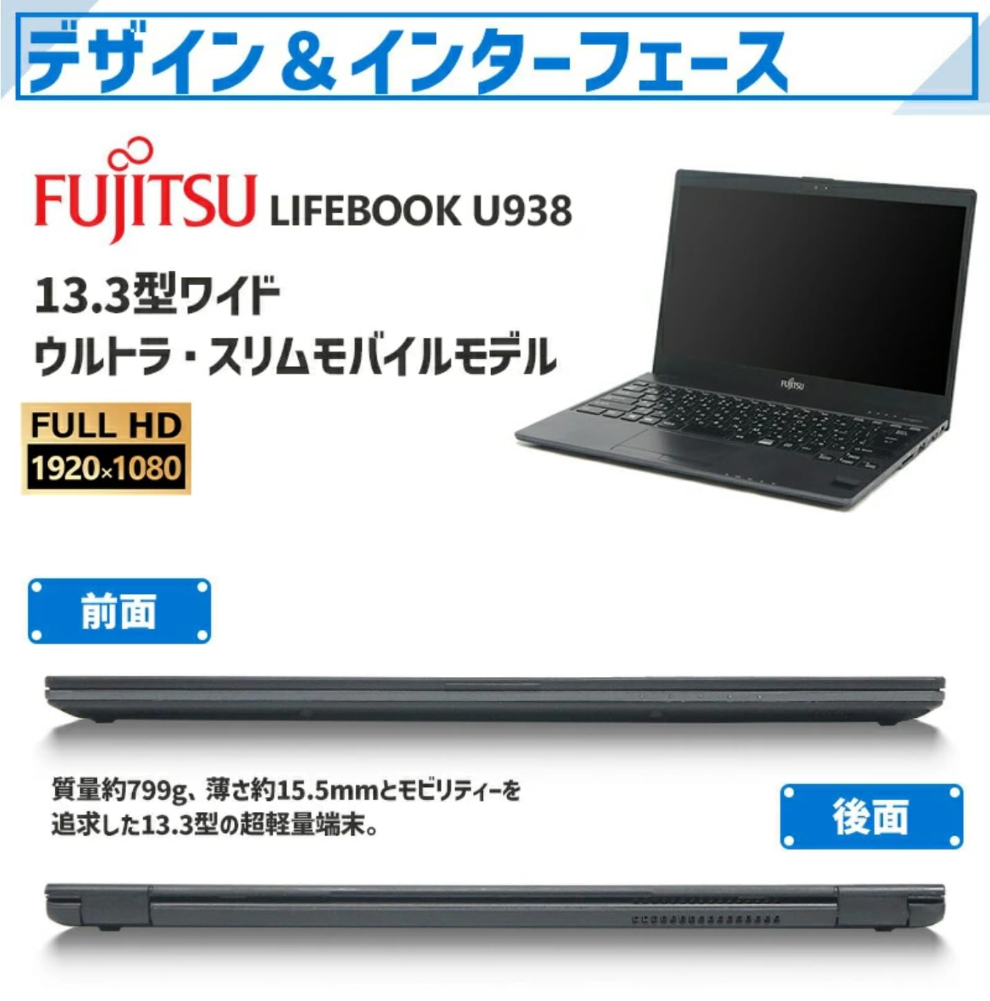 Amazon.co.jp: 【整備済み品】富士通 超軽量 薄型ノートパソコン