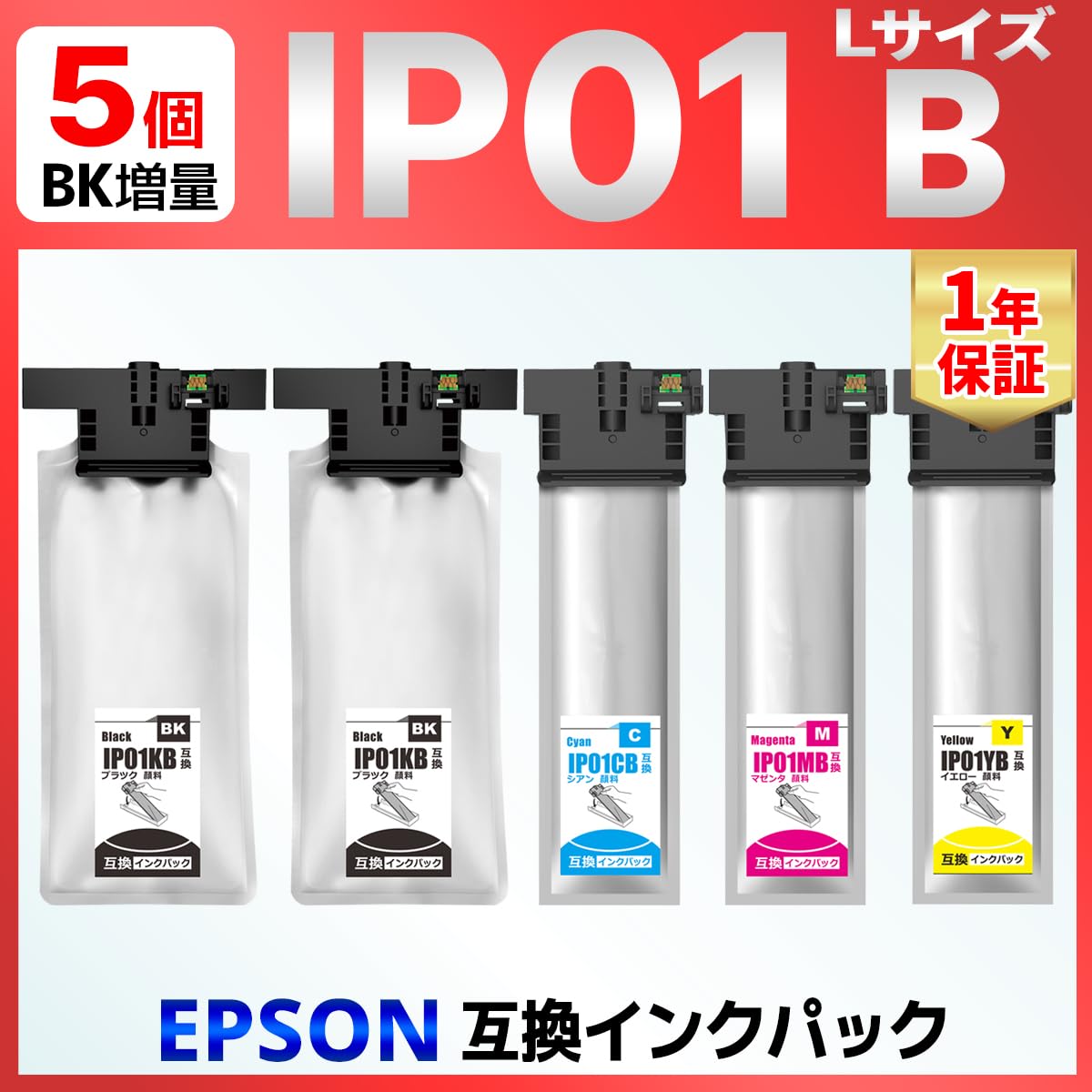 Amazon.co.jp: IP01 IP01KB IP01CB IP01MB IP01YB 大容量タイプ（標準  