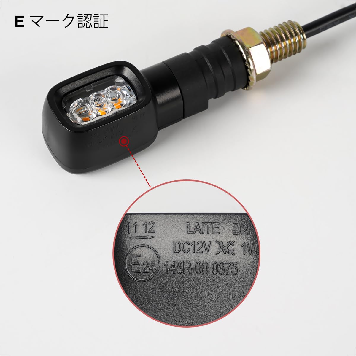 Evermotor 極小バイク led ウインカー 高輝度方向指示器 E24認証 車検対応 M10 汎用 12V 小型 ミニウインカー バイク 角型 防水 IP67 カスタム用 スモーキーブラック 2個セット（3LED） - 2