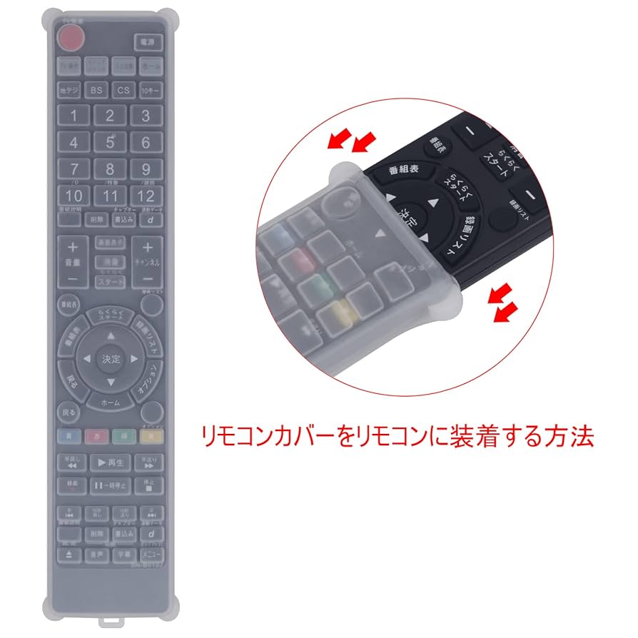 Amazon | ブルーレイディスクレコーダー用リモコン RMT-B015J