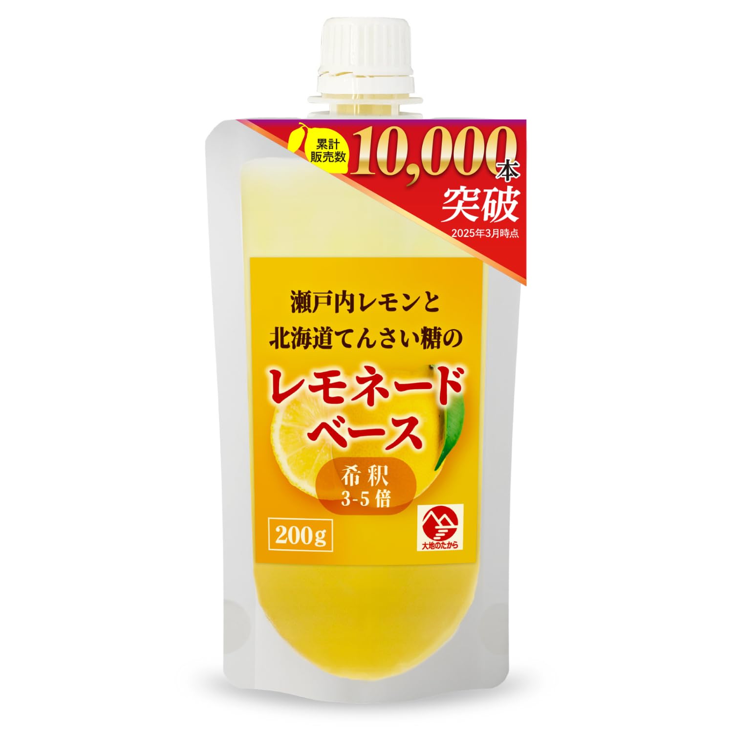 レモネード出品 Amazon.co.jp: 【大地のたから】国産レモネード 200g 瀬戸内レモンと