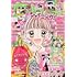 「ちゃお 2025年2月号」
