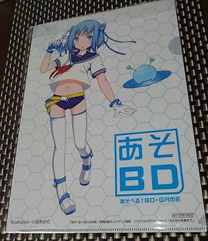 Amazon.co.jp: 非売品未使用 さよならを教えて 発売記念キャンペーン