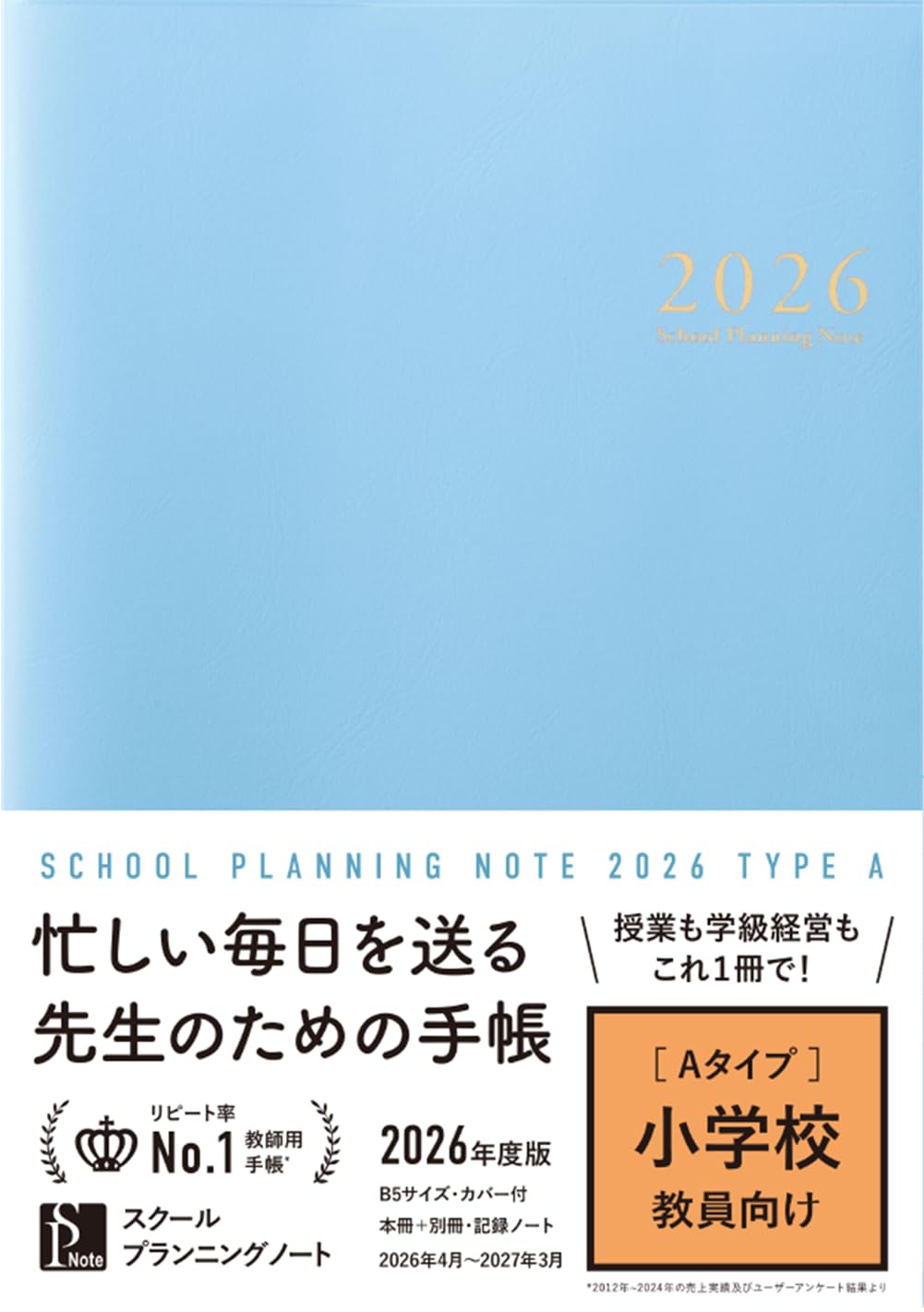 （値下げ）LECコアノート　＋　田中クラス講義メモ（2026年最新版） 論文ポイントコア講座 - 司法試験 予備試験｜LEC東京リーガルマインド