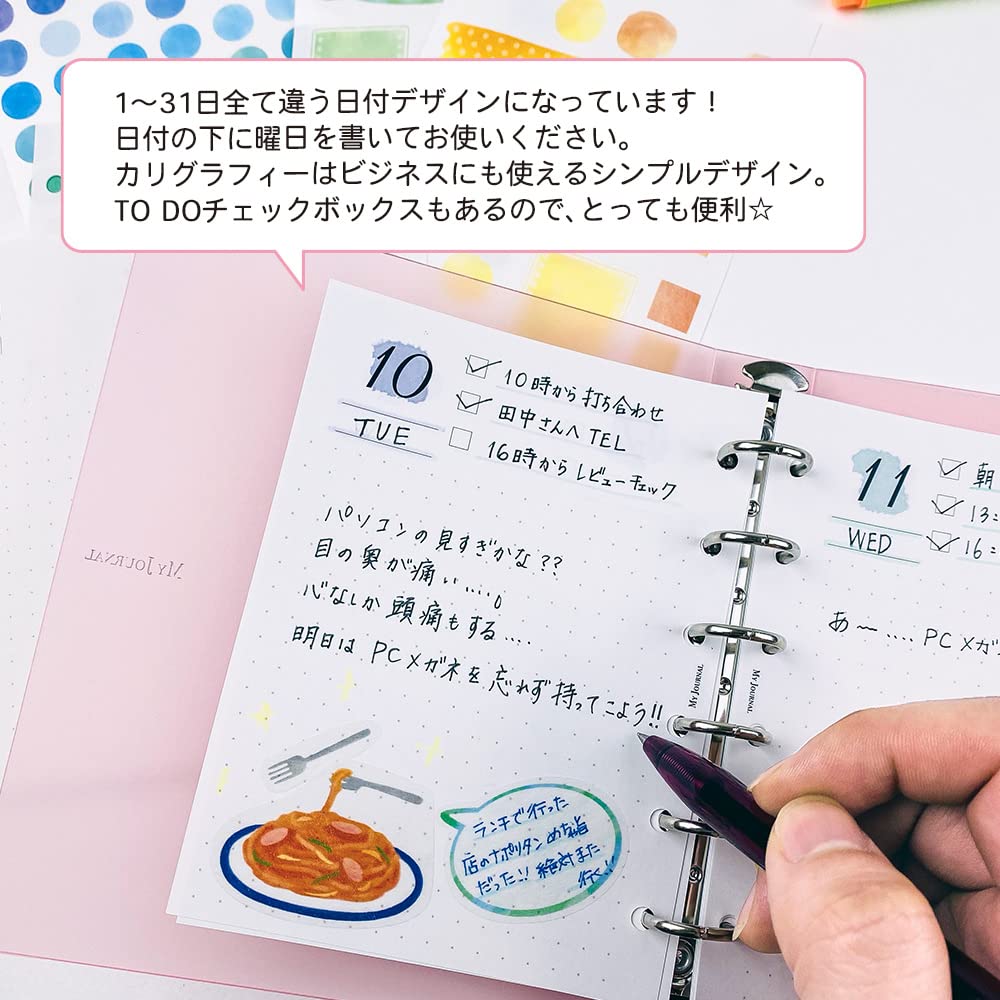 Amazon.co.jp: パインブック MY JOURNAL システムバインダー