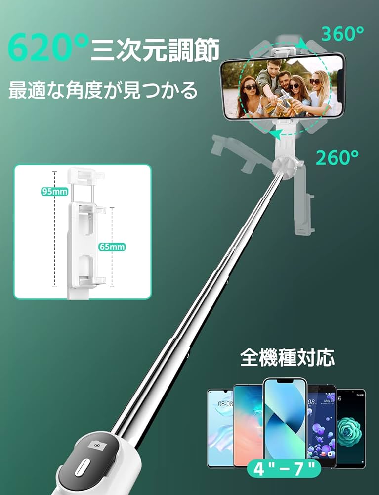 【10個まとめ売り！】【新品】コンパクトスマホ三脚 RT-777 10個まとめ売り！】【新品】コンパクトスマホ三脚 RT-777 Amazon