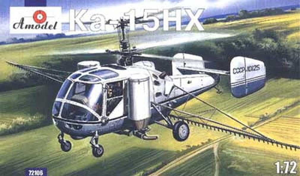 1/72 カモフ KA-34ホーカム 二重反転翼ヘリコプター グンゼ産業 Amazon | 1/72 カモフ KA-34ホーカム 二重反転翼ヘリコプター