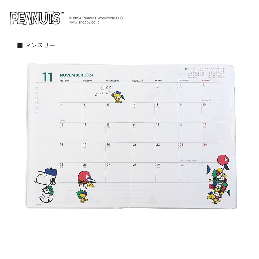 Amazon.co.jp: スクエア スヌーピー 手帳 2025年 B6