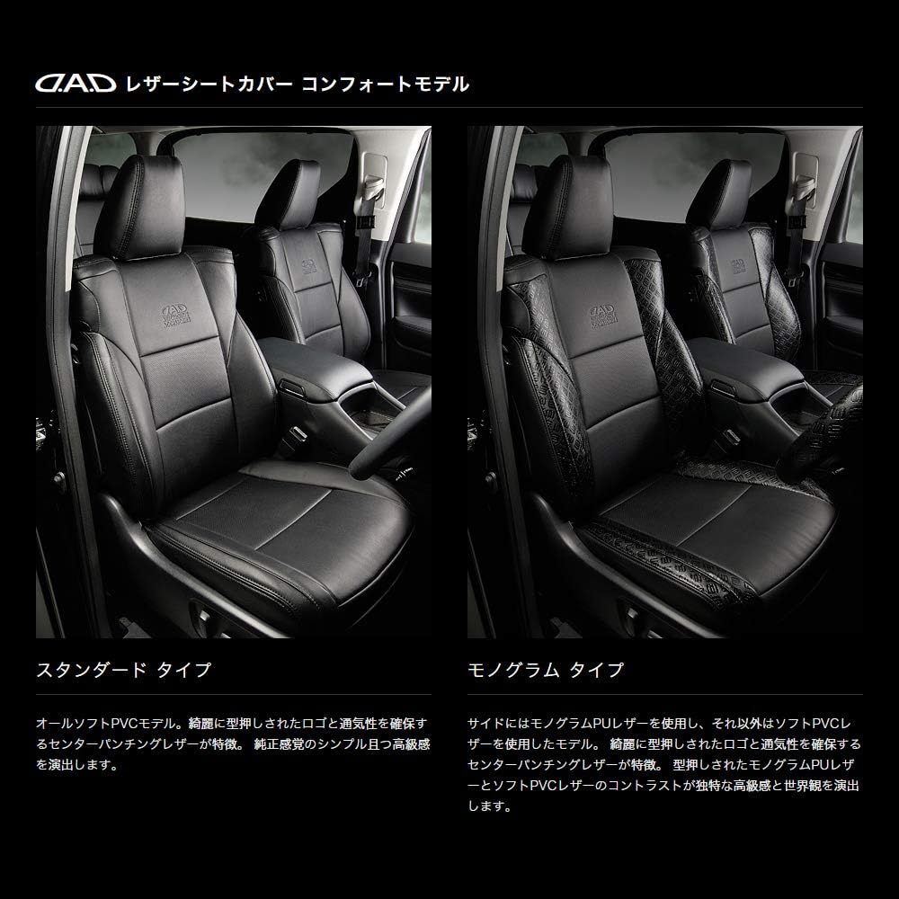 タントEXE純正シートカバー 楽天市場】『タント』 純正 LA600S シート