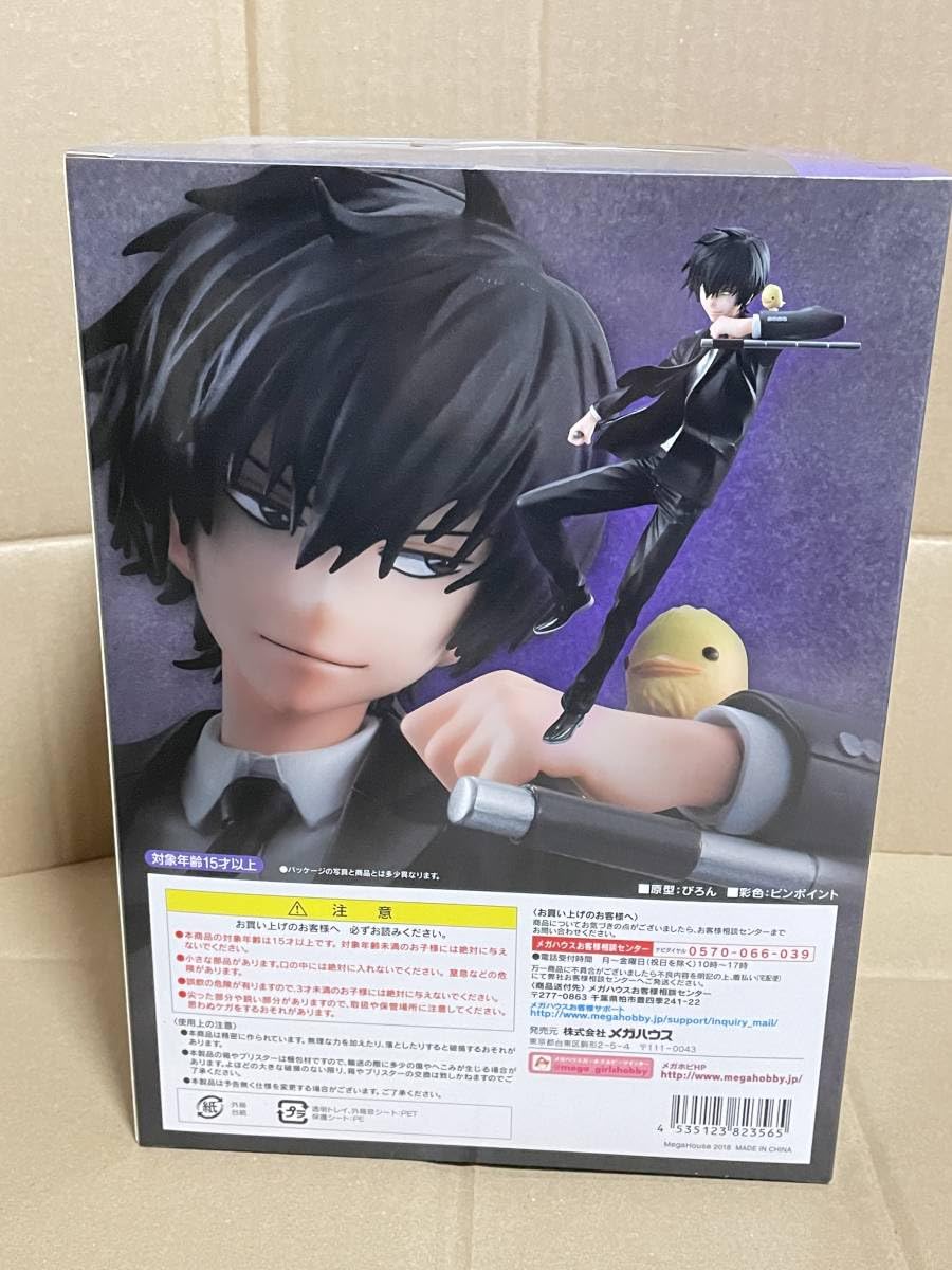 Amazon.co.jp: G.E.M.シリーズ 家庭教師ヒットマンREBORN 雲雀恭弥 1/8  