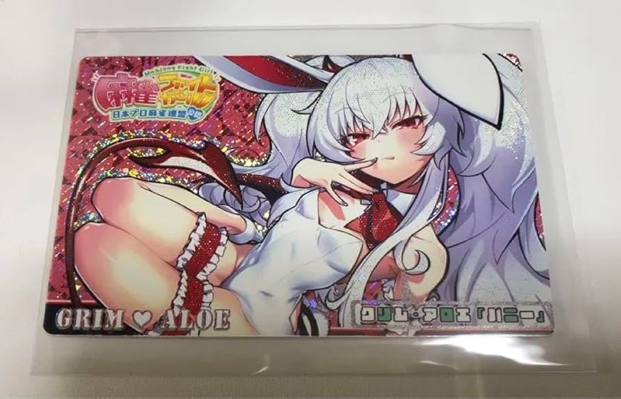 コナミデジタルエンタテインメント - 【PSA10】グリムアロエ「デビュー」/ホロ/麻雀ファイトガール/カードコネクト PSA10】グリムアロエ「デビュー」/ホロ/麻雀ファイトガール