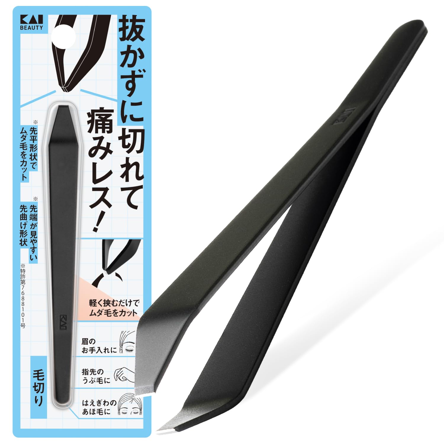 KAI Spat Hair Cut Nose Hair Split Ends Gray Hair Cutter Scissors Made in Japan KQ3281 : Beauty