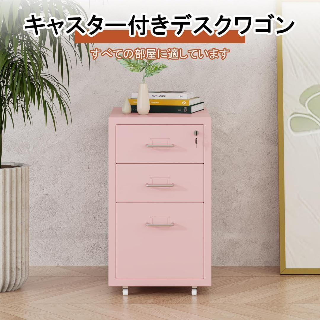 Amazon.co.jp: 鍵付きデスクワゴン 3段 キャスター付き オフィスワゴン