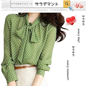 Amazon.co.jp: シャツ ブラウス レディース 夏 トップス 半袖