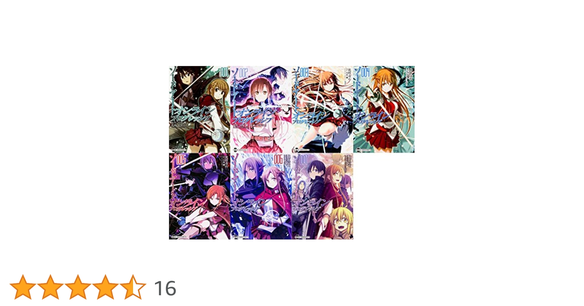 Amazon.co.jp: ソードアート・オンライン プログレッシブ