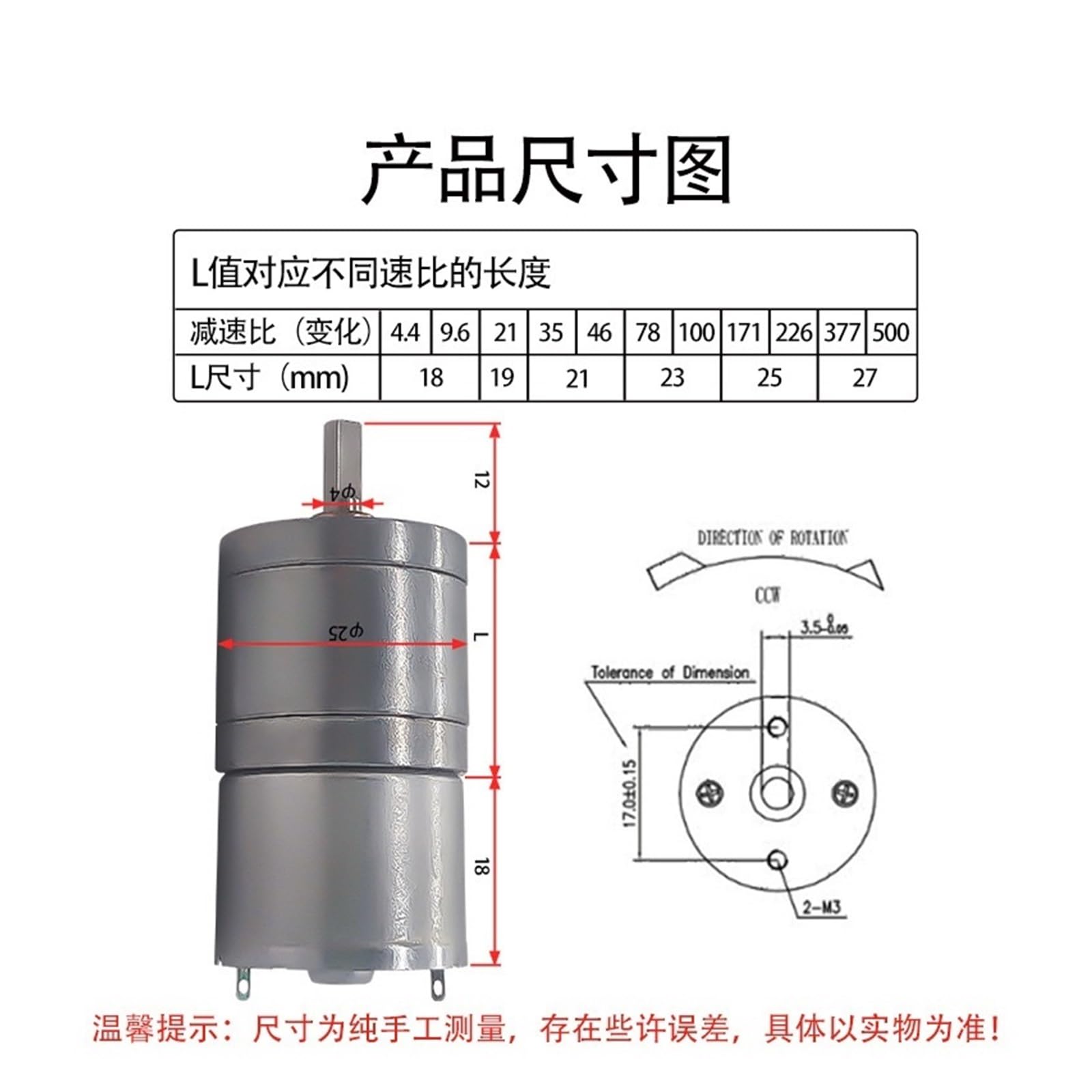 Motor reductor de CC micro JGA25-310 12 V con regulación velocidad(12V830rpm)