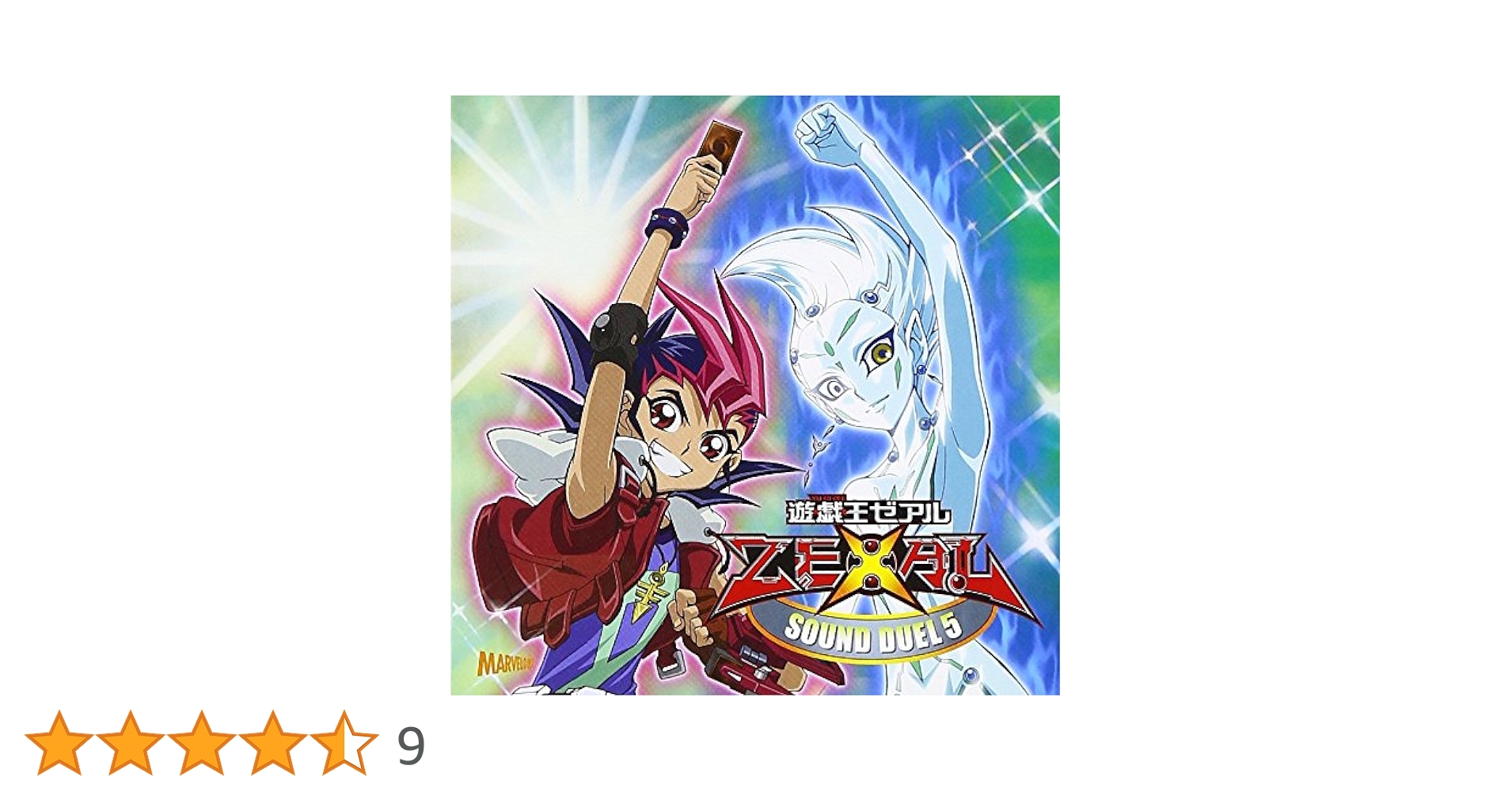 Amazon.co.jp: 遊☆戯☆王ZEXAL SOUND DUEL 5: ミュージック