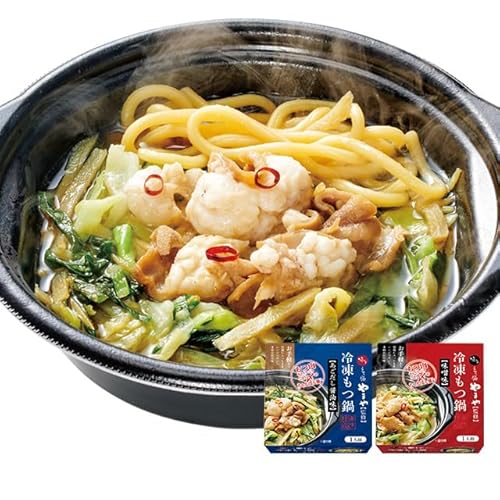 博多 もつ鍋 やまや 【監修】 レンジで簡単もつ鍋 1人前 食べ比べ 2食入 あごだし?油味 こく味噌味 各1食