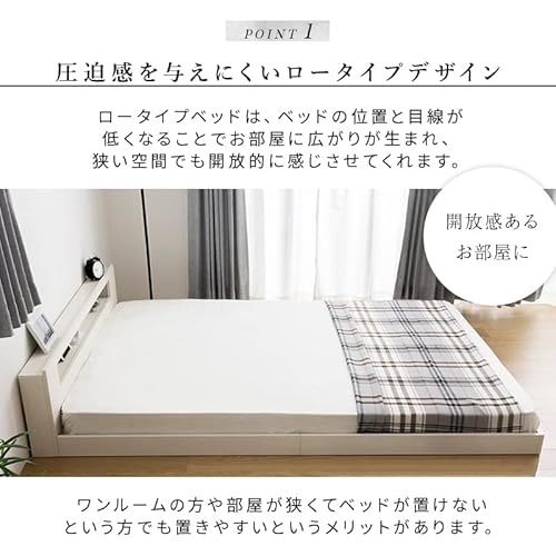 株式会社三栄コーポレーション 照明付き コンセント付き 宮付き セミダブル ウォールナット ロータイプ ローベッド フロアベッド ベット フレーム ベッドフレーム の商品画像 3