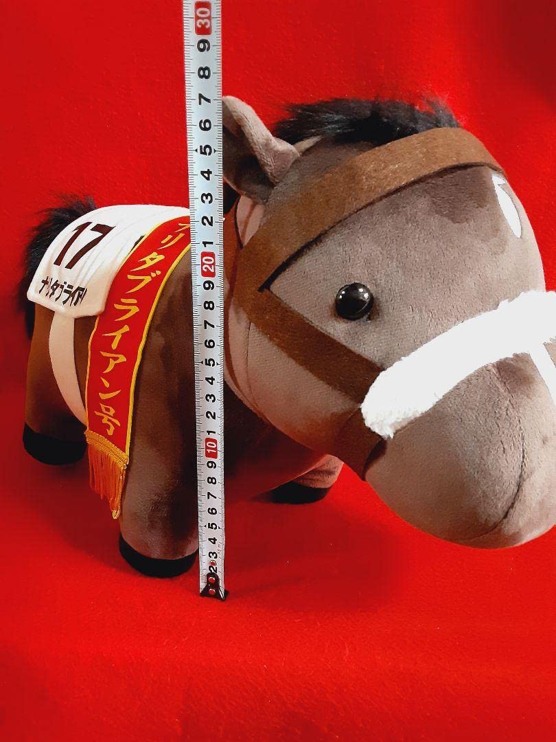 Amazon.co.jp: サラブレッドコレクション BIGぬいぐるみ可愛い 三頭