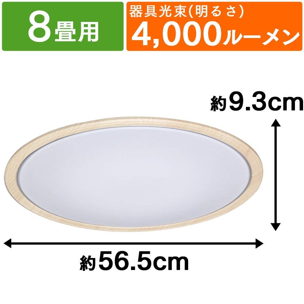 Amazon.co.jp: Iris Ohyama CL8DL-5.0WF-U LED Ceiling Light, Wooden 