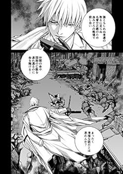 初版本　BLOOD ALONE 12巻 高野真之 BLOOD ALONE 12 | 高野 真之 |本 | 通販 | Amazon