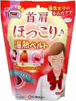 肝温　温熱ベルト 肝温温熱ベルト