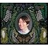 ミメーシス(初回限定盤)