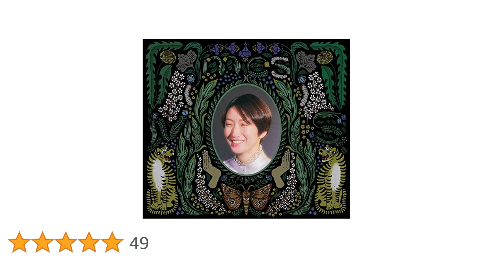 Amazon.co.jp: ミメーシス(初回限定盤): ミュージック