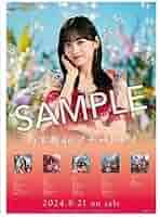 一*】様 乃木坂46 一ノ瀬美空　直筆サイン　ヨリ　チートデイ衣装 Amazon.co.jp: 直筆サイン入り 一ノ瀬美空 乃木坂46 2023 May 生