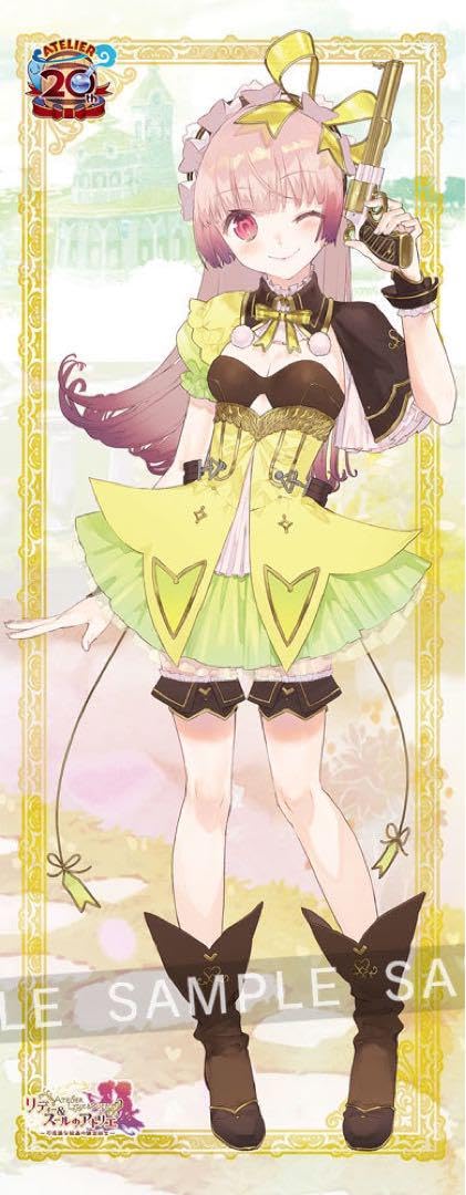 Amazon.co.jp: リディー&スールのアトリエ 等身大タペストリー スール