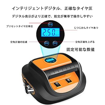 Amazon | ポータブルエアコンプレッサー 車用空気入れ 自動車