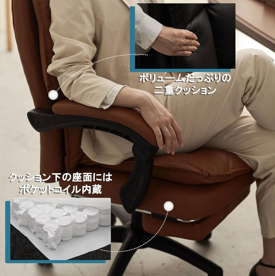 iLooiLoo オフィスチェア　Camel Brown ブラウン Amazon.co.jp: 【iLooiLoo公式】【2025年 耐久性向上 素材