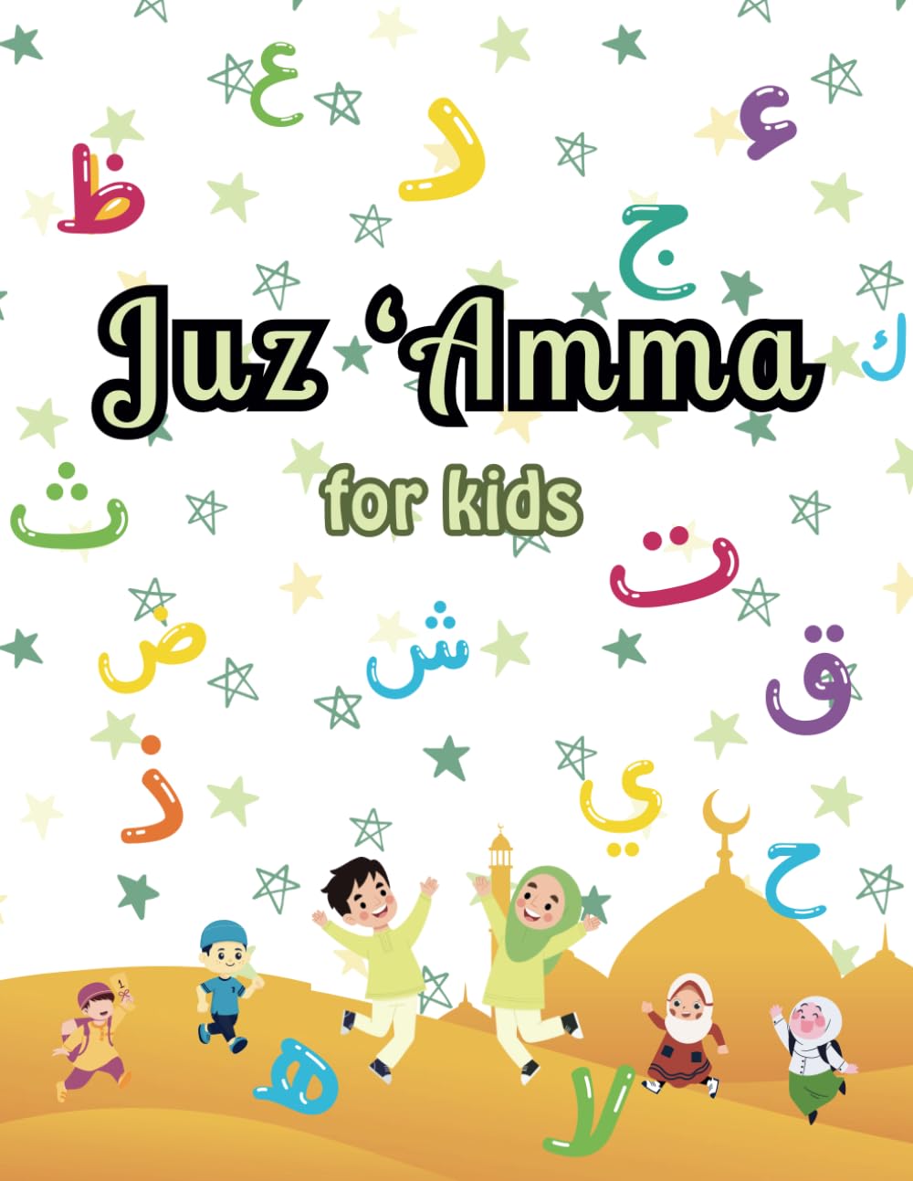 Juz Amma for kids: with translations and phonetic spellings, making it accessible and engaging for children to understand and pronounce the verses easily.