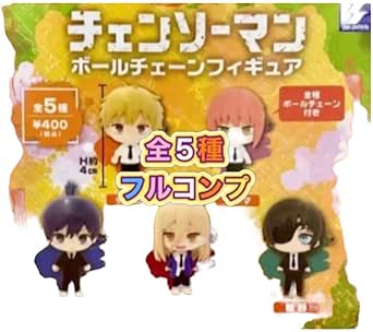 Amazon.co.jp: Service Item Chainsaw Man Ball Chain Figure, Set of 5 ...