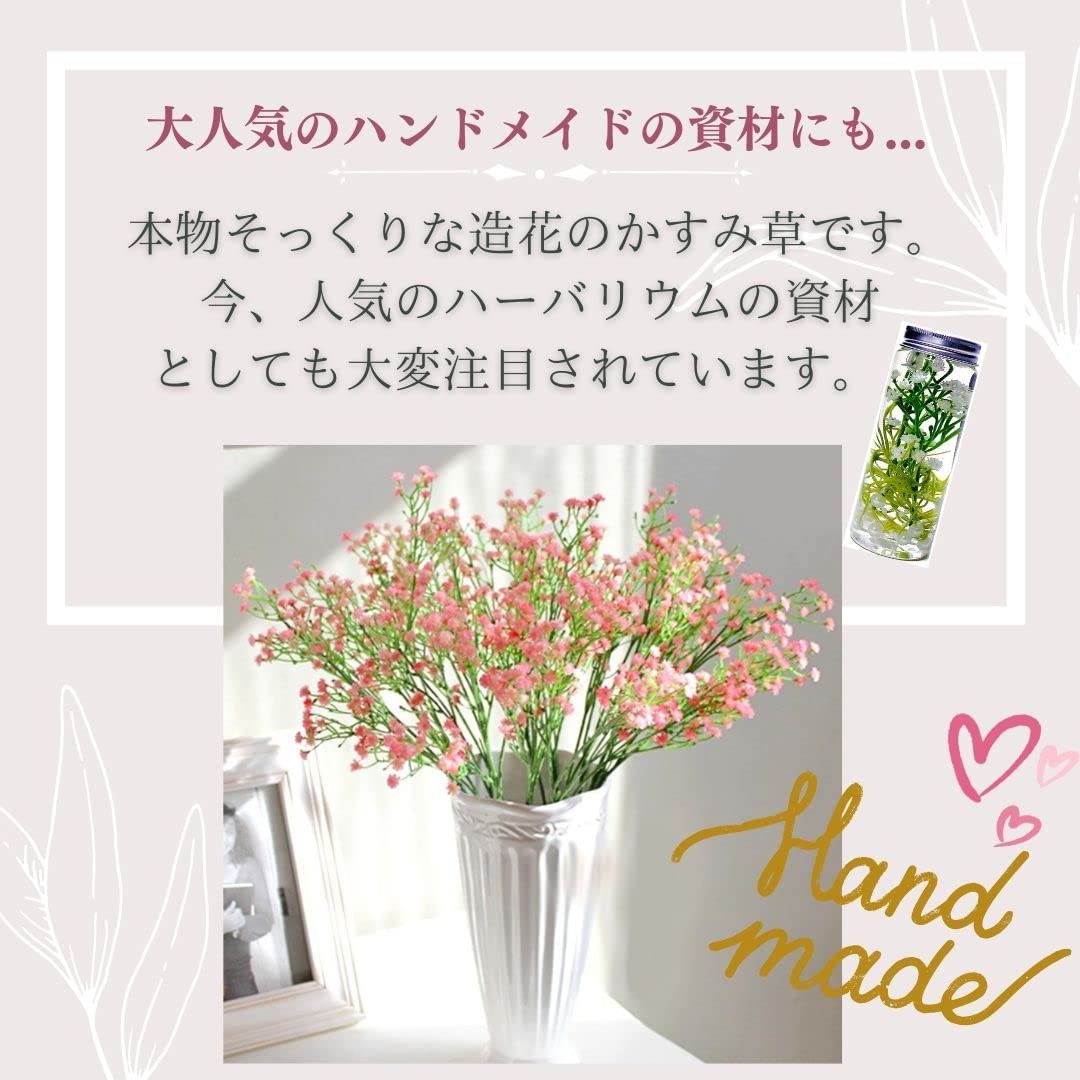Amazon.co.jp: 3world 可憐な カスミ草 造花 かすみそう かすみ草