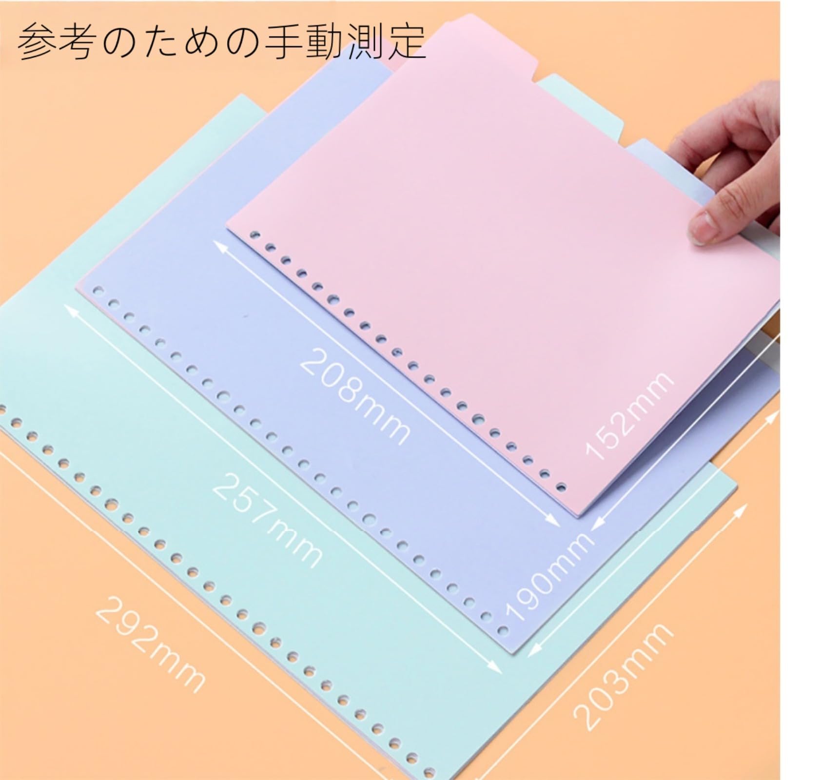 専用ページ　8枚 Amazon | a5 20穴 PP製 仕切りカード 8枚 A5 20穴/B5 26穴/A4 30穴 4色