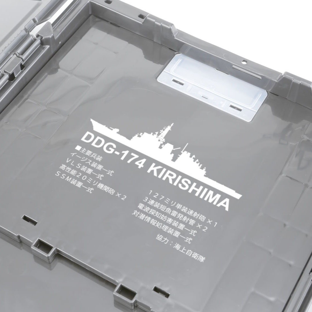 Amazon.co.jp: 海上自衛隊 護衛艦きりしま (DDG-174) 折りたたみ