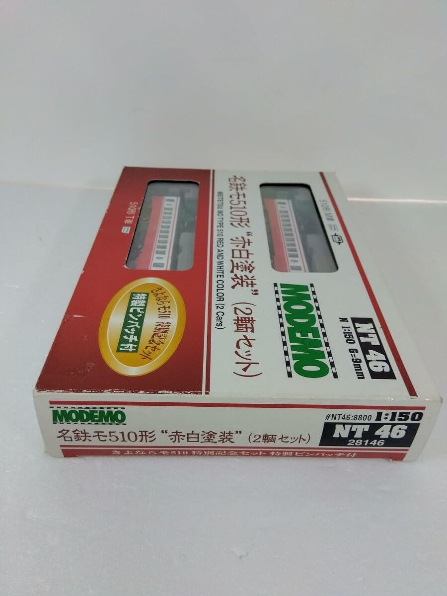 Amazon | Nゲージ 名鉄 モ510形 赤白塗装 MODEMO 鉄道模型 | 鉄道模型 通販