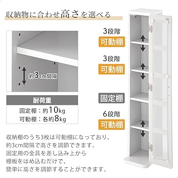 Amazon｜ぼん家具 cdラック スリム 本棚 dvdラック 扉付き 幅20×奥行25