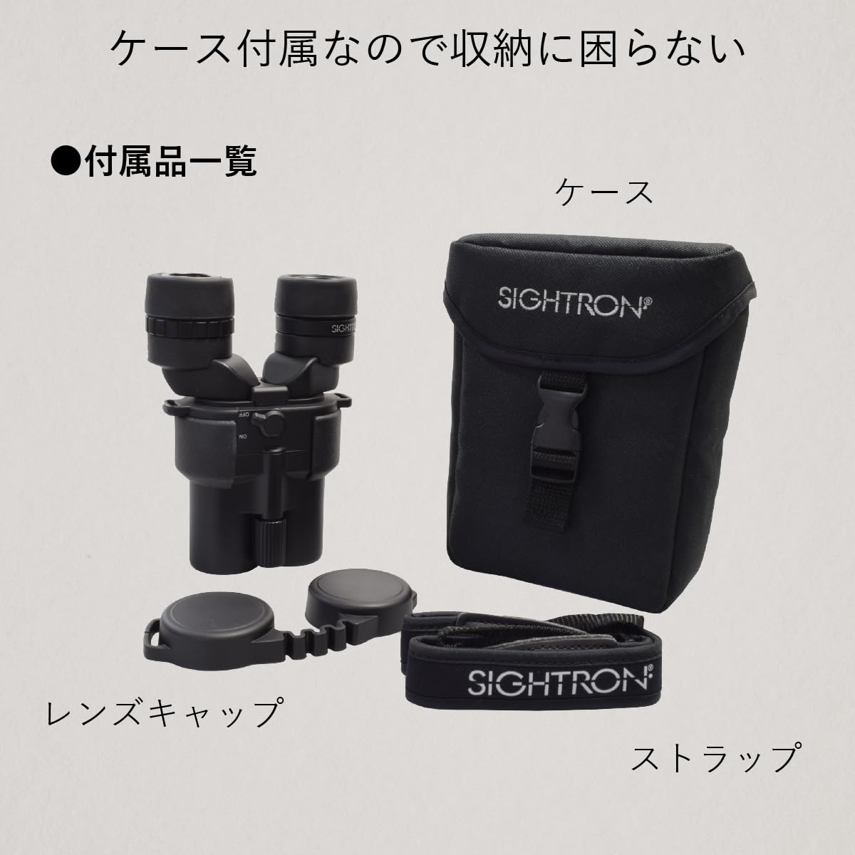み☆SIGHTRONコンパクト防振双眼鏡 Amazon | SIGHTRON サイトロン 防振双眼鏡 手ブレ補正 FESTA III