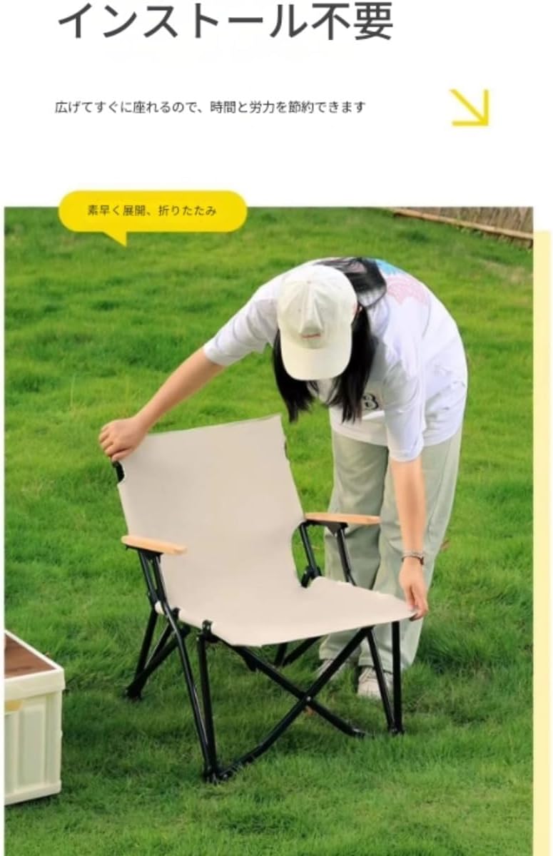 スノーピーク　TAKE!チェア　折りたたみアウトドアチェア Take!チェア 折りたたみ 椅子（アウトドアグッズ）｜Snow Peak