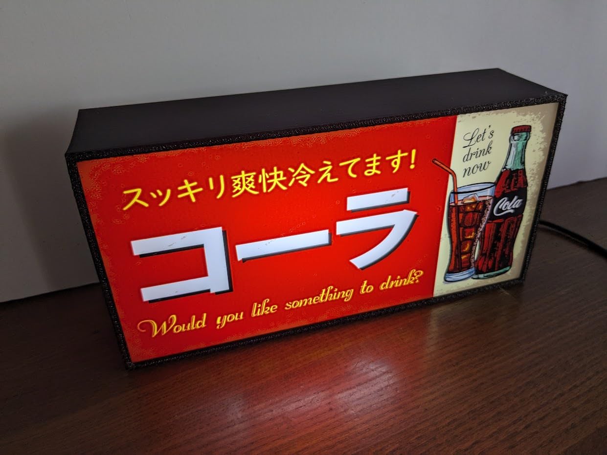 Amazon.co.jp: コーラ ソーダ ドリンク カフェ バー 喫茶店 キッチン